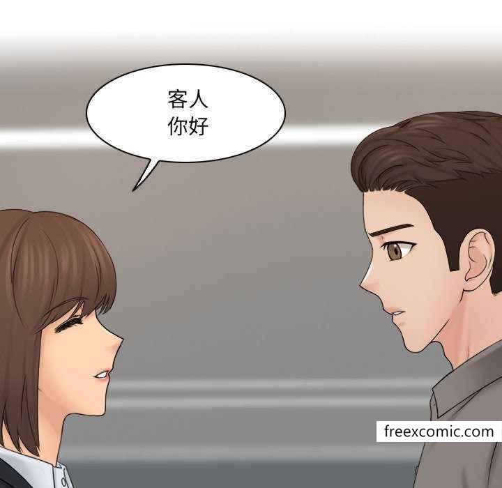 16P - 咖啡厅打工的日子/女友与奴隶