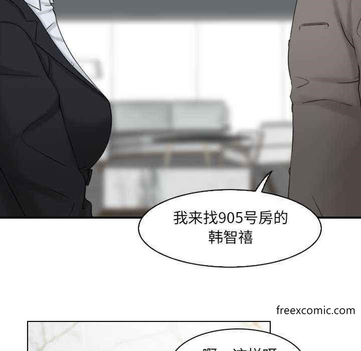 17P - 咖啡厅打工的日子/女友与奴隶