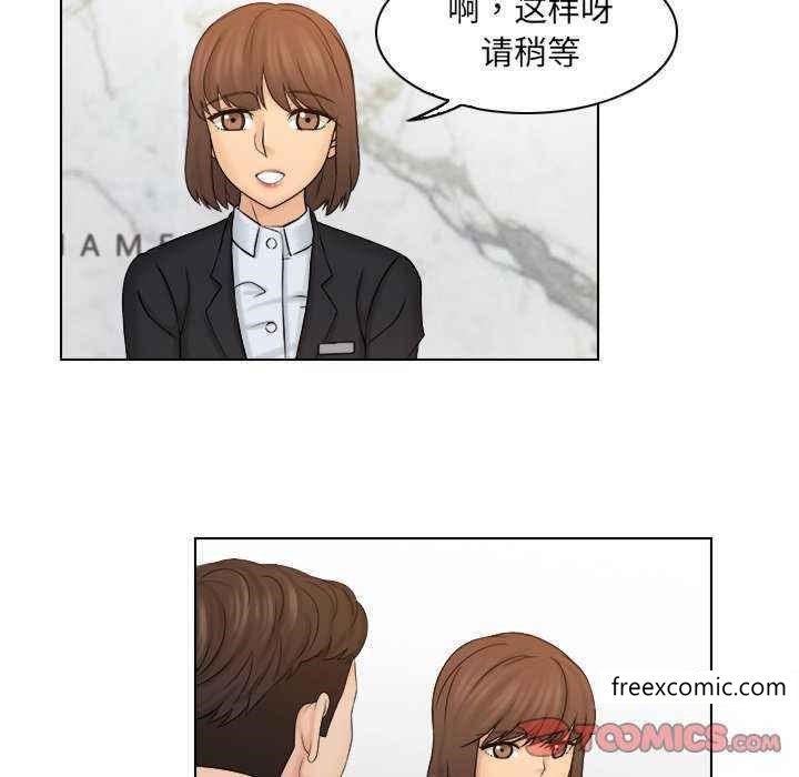 18P - 咖啡厅打工的日子/女友与奴隶