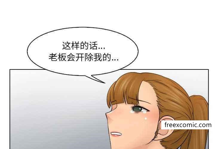 1P - 咖啡厅打工的日子/女友与奴隶