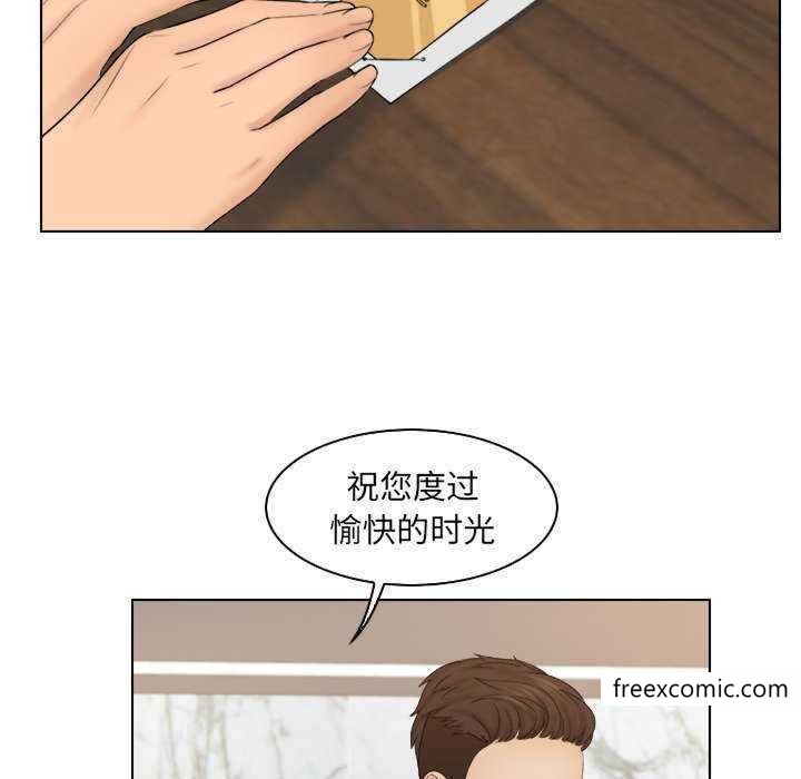 20P - 咖啡厅打工的日子/女友与奴隶