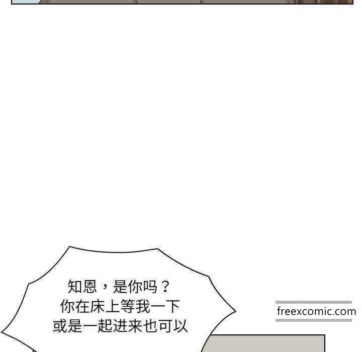 29P - 咖啡厅打工的日子/女友与奴隶