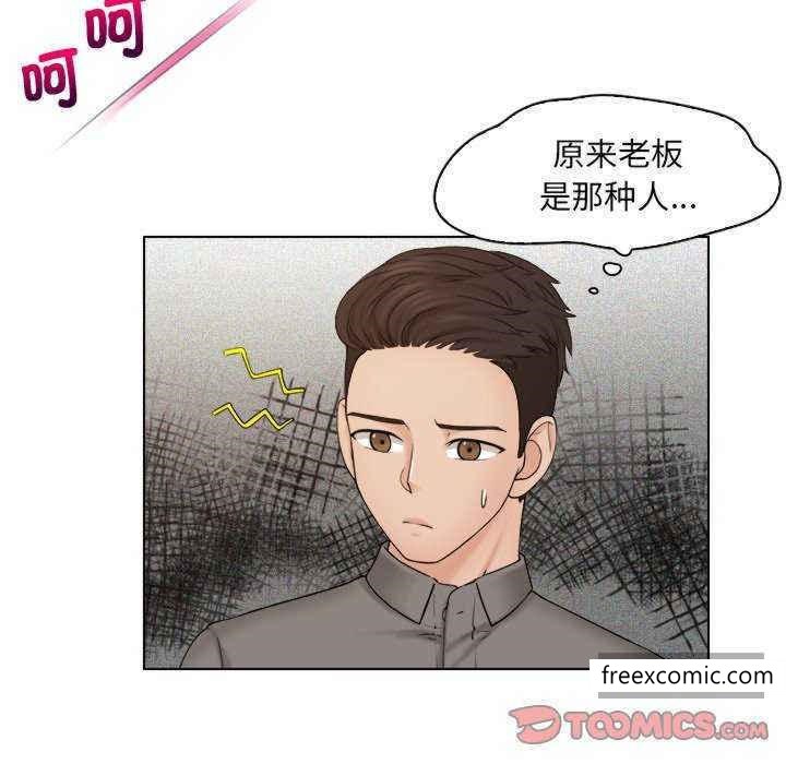 34P - 咖啡厅打工的日子/女友与奴隶