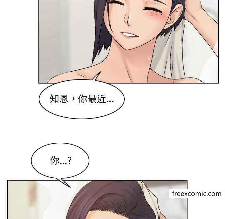 40P - 咖啡厅打工的日子/女友与奴隶