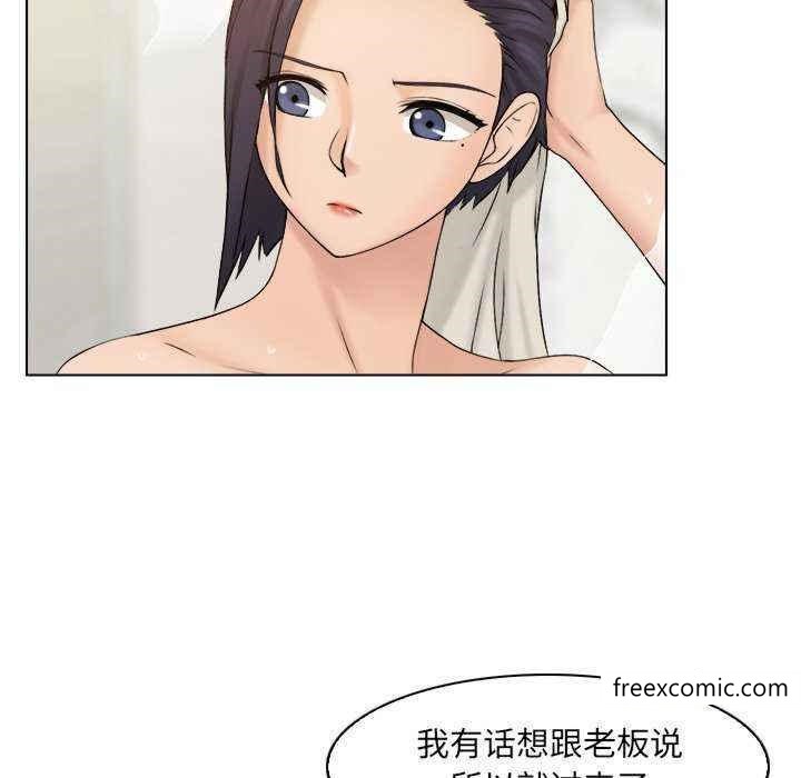 41P - 咖啡厅打工的日子/女友与奴隶