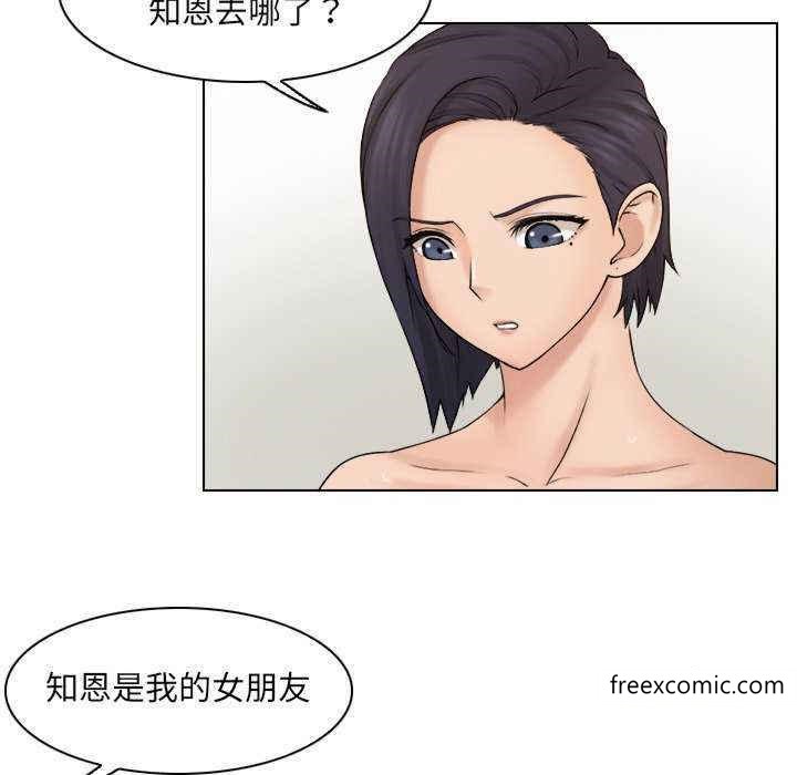 45P - 咖啡厅打工的日子/女友与奴隶
