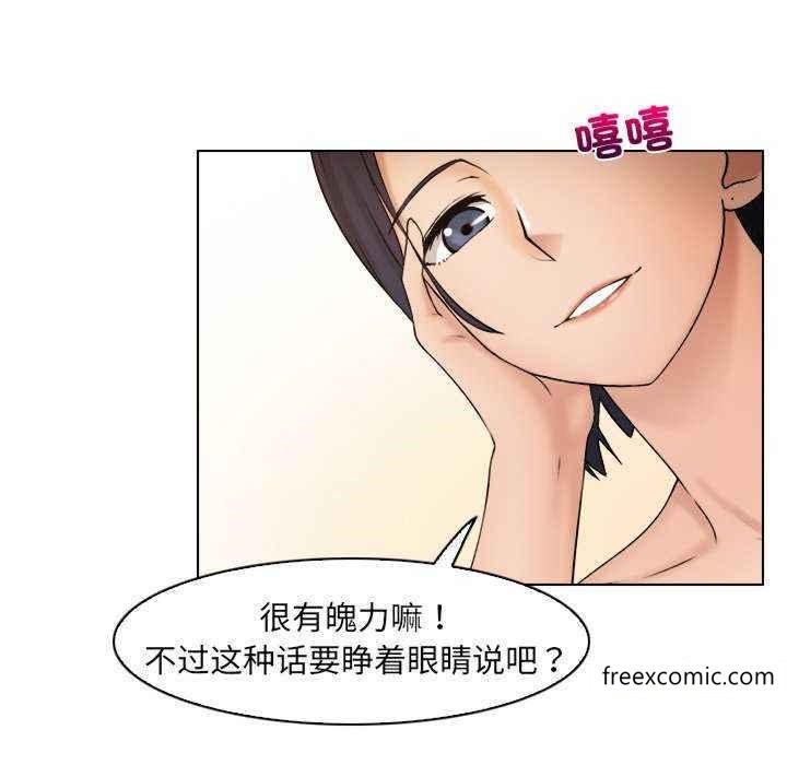 51P - 咖啡厅打工的日子/女友与奴隶