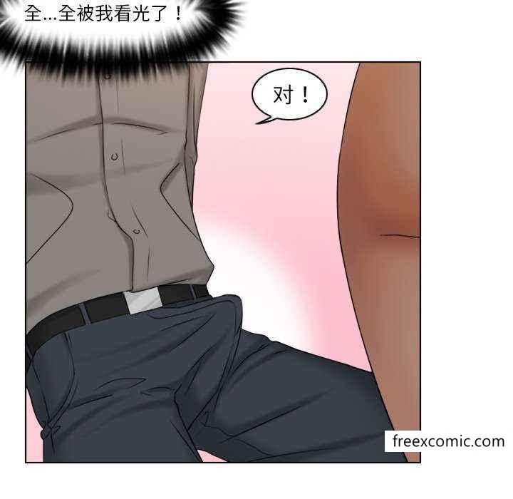 57P - 咖啡厅打工的日子/女友与奴隶