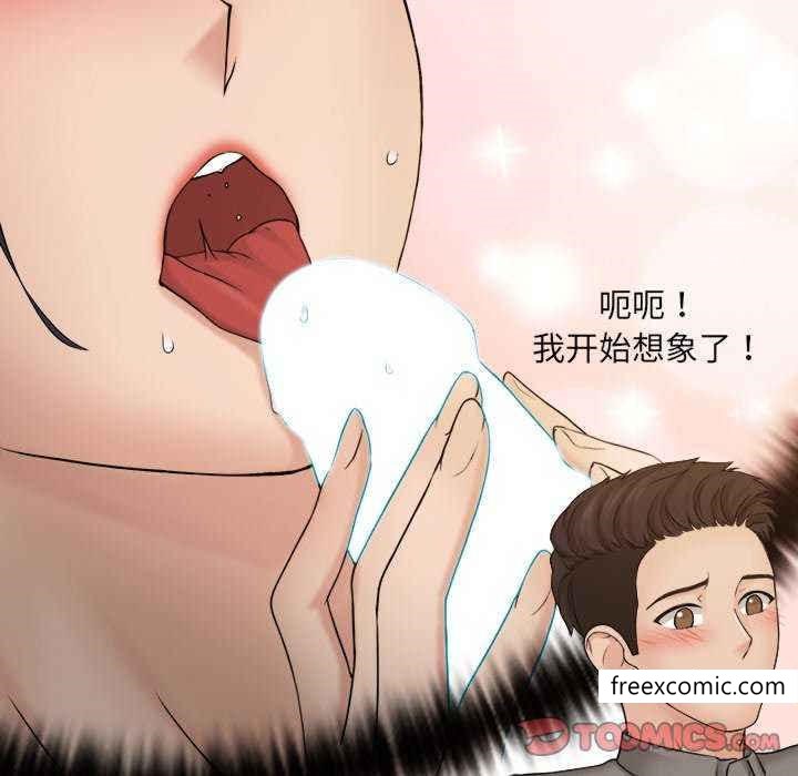 66P - 咖啡厅打工的日子/女友与奴隶