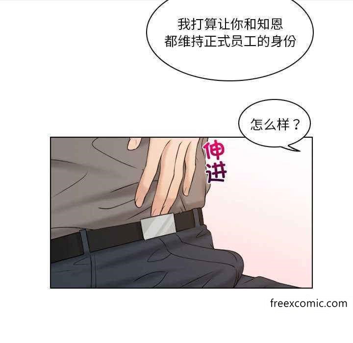 75P - 咖啡厅打工的日子/女友与奴隶