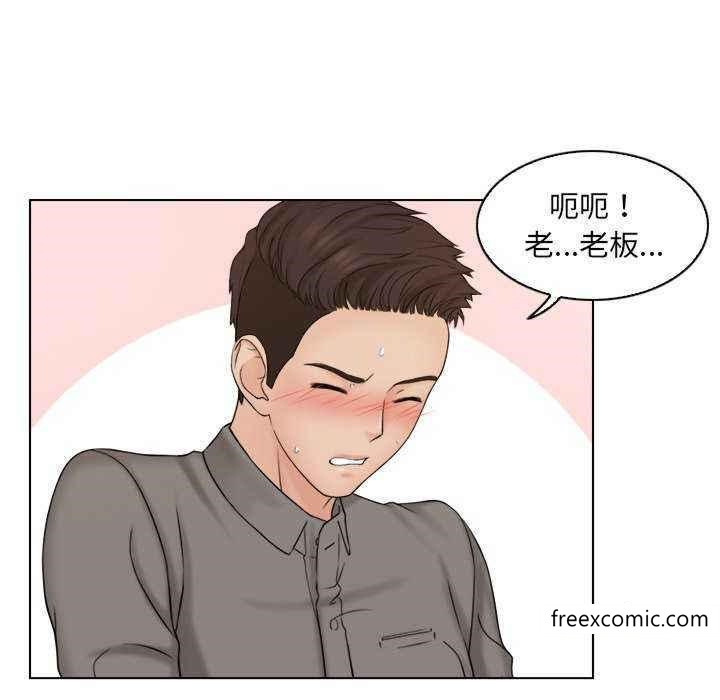 78P - 咖啡厅打工的日子/女友与奴隶