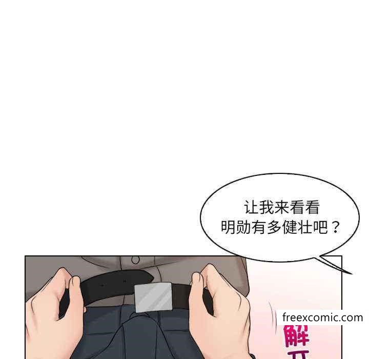 81P - 咖啡厅打工的日子/女友与奴隶