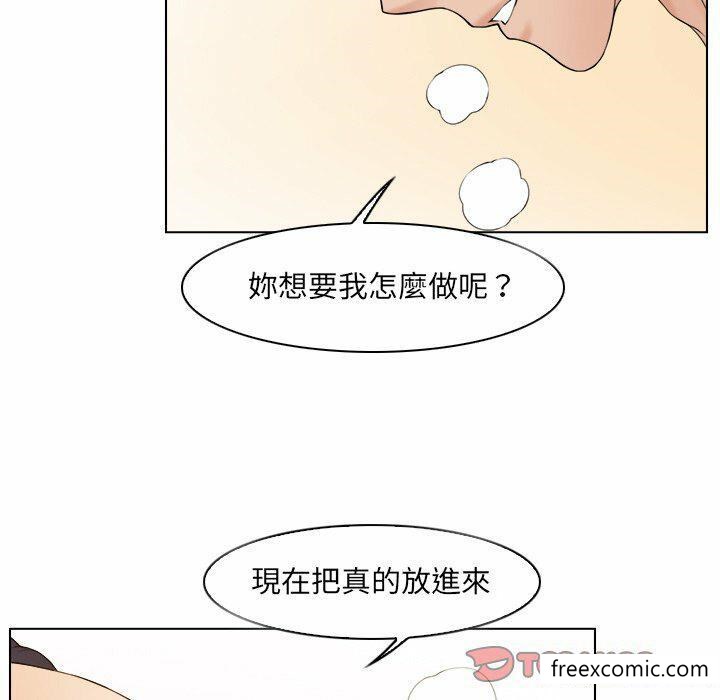 30P - 咖啡厅打工的日子/女友与奴隶