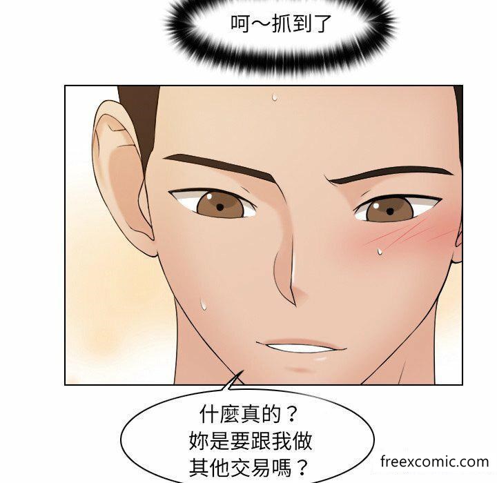 32P - 咖啡厅打工的日子/女友与奴隶