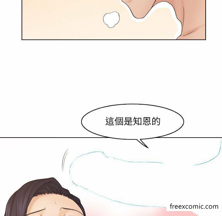 37P - 咖啡厅打工的日子/女友与奴隶