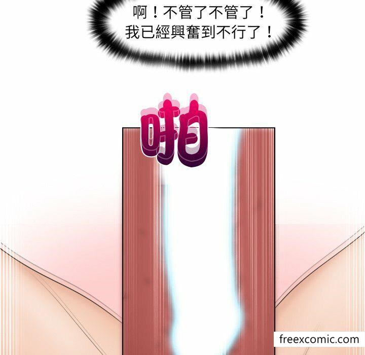 47P - 咖啡厅打工的日子/女友与奴隶