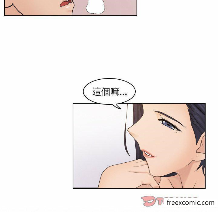66P - 咖啡厅打工的日子/女友与奴隶