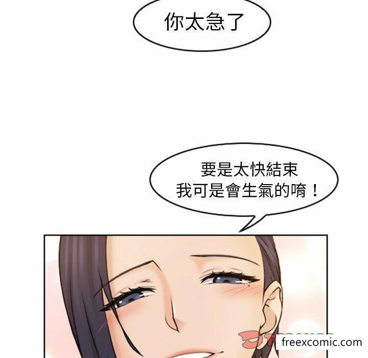 6P - 咖啡厅打工的日子/女友与奴隶