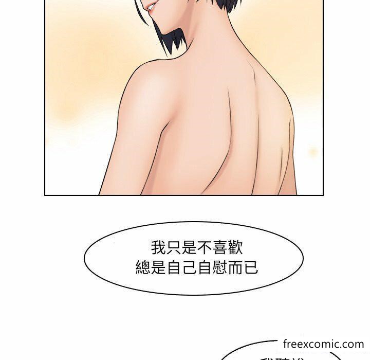 76P - 咖啡厅打工的日子/女友与奴隶