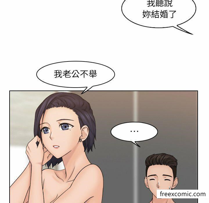 77P - 咖啡厅打工的日子/女友与奴隶