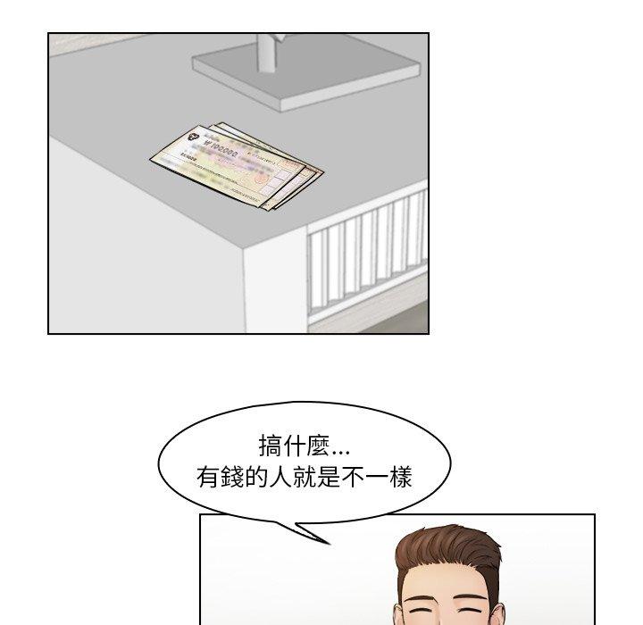 20P - 咖啡厅打工的日子/女友与奴隶