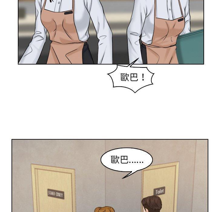 27P - 咖啡厅打工的日子/女友与奴隶
