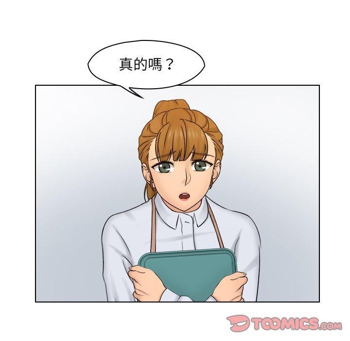 38P - 咖啡厅打工的日子/女友与奴隶