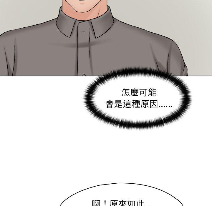 40P - 咖啡厅打工的日子/女友与奴隶