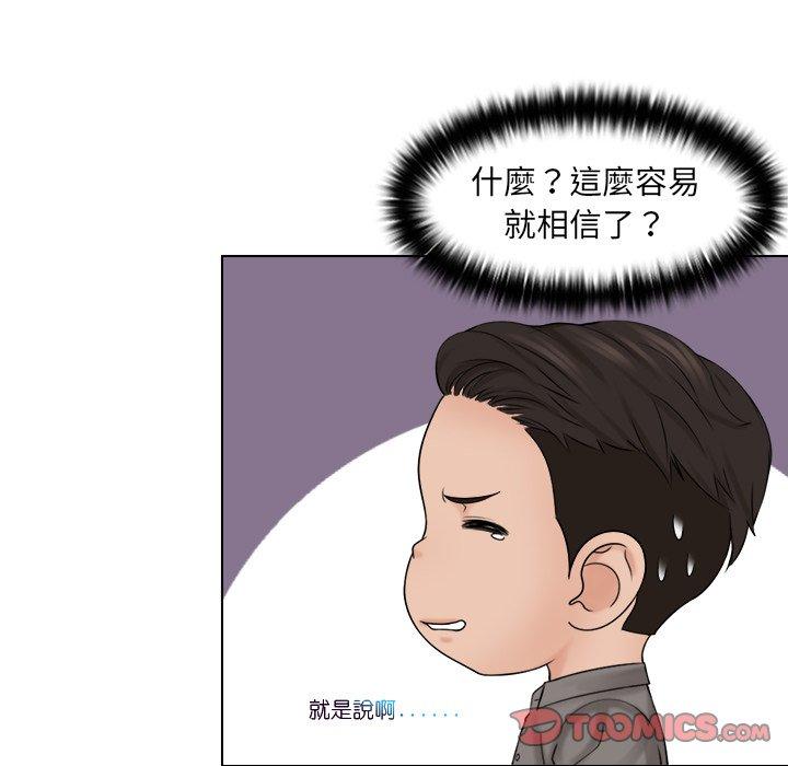 42P - 咖啡厅打工的日子/女友与奴隶