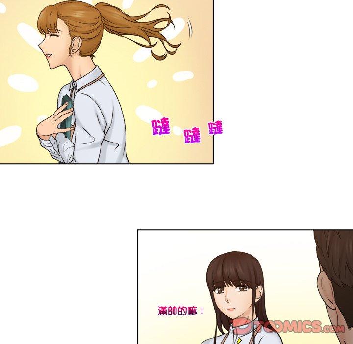 46P - 咖啡厅打工的日子/女友与奴隶