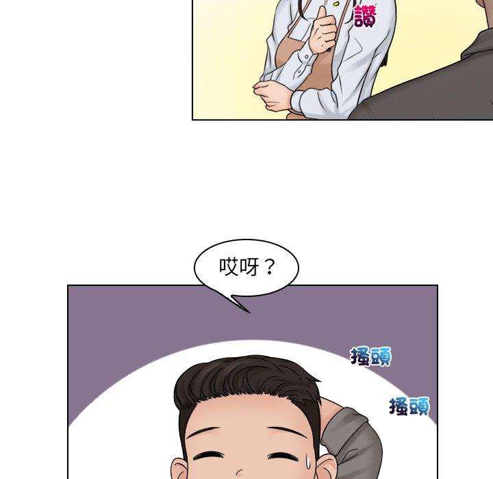 47P - 咖啡厅打工的日子/女友与奴隶