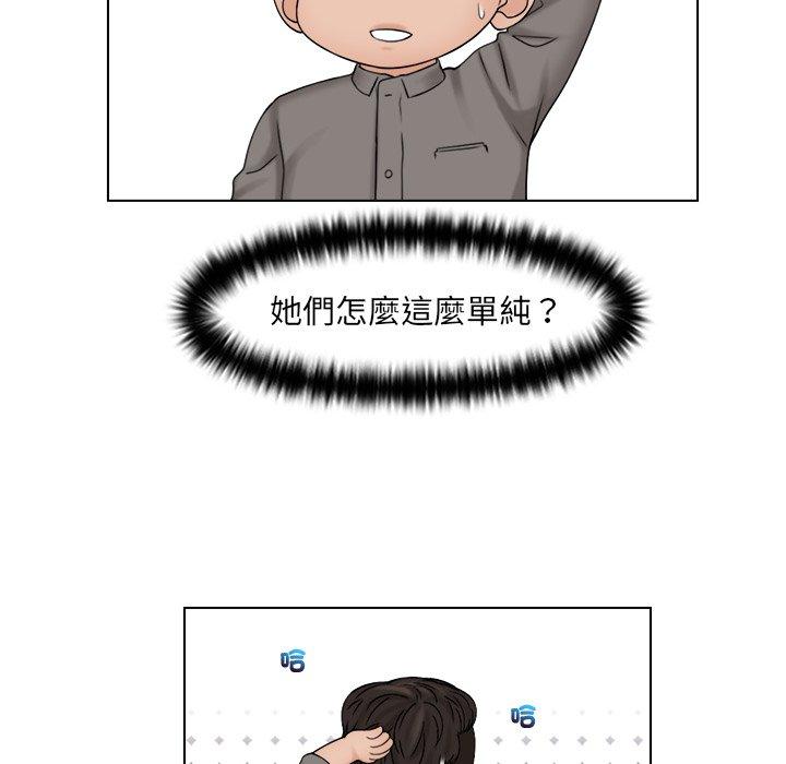 48P - 咖啡厅打工的日子/女友与奴隶
