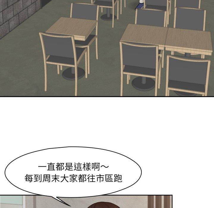 56P - 咖啡厅打工的日子/女友与奴隶