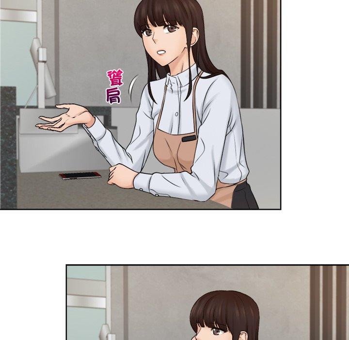 57P - 咖啡厅打工的日子/女友与奴隶