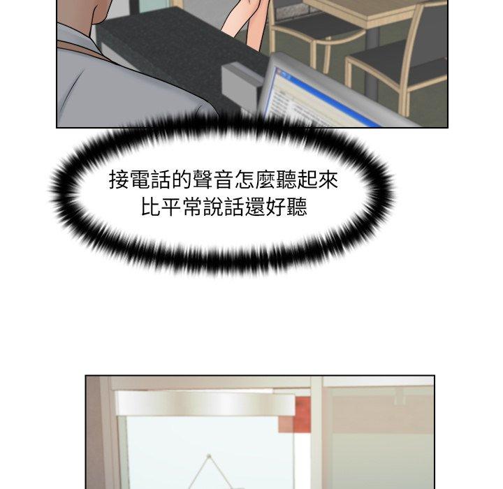 72P - 咖啡厅打工的日子/女友与奴隶