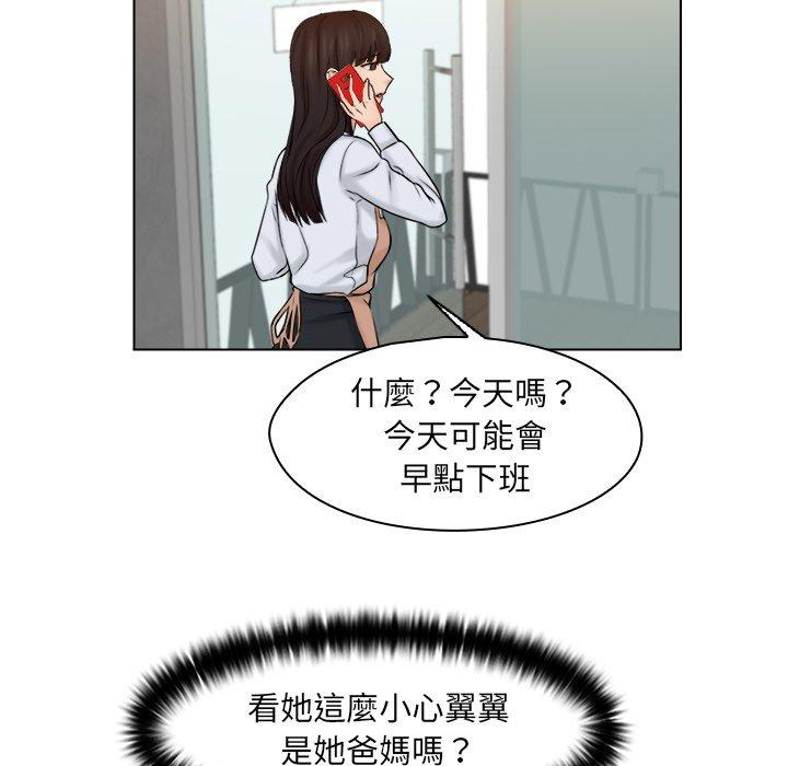 73P - 咖啡厅打工的日子/女友与奴隶