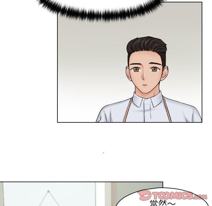 74P - 咖啡厅打工的日子/女友与奴隶