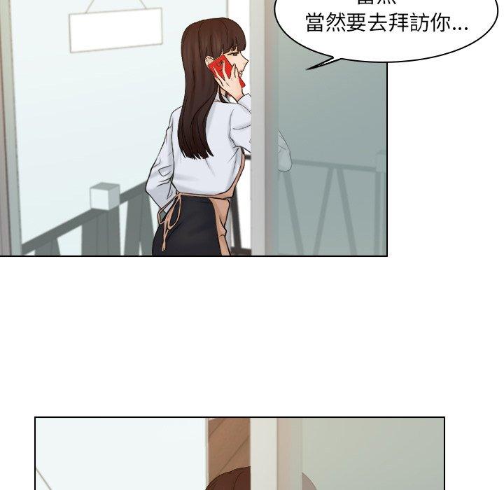 75P - 咖啡厅打工的日子/女友与奴隶