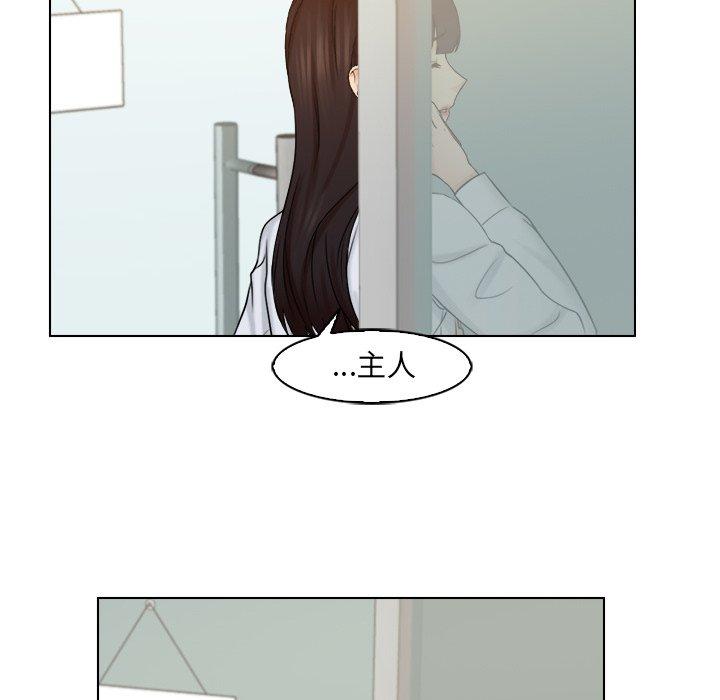 76P - 咖啡厅打工的日子/女友与奴隶