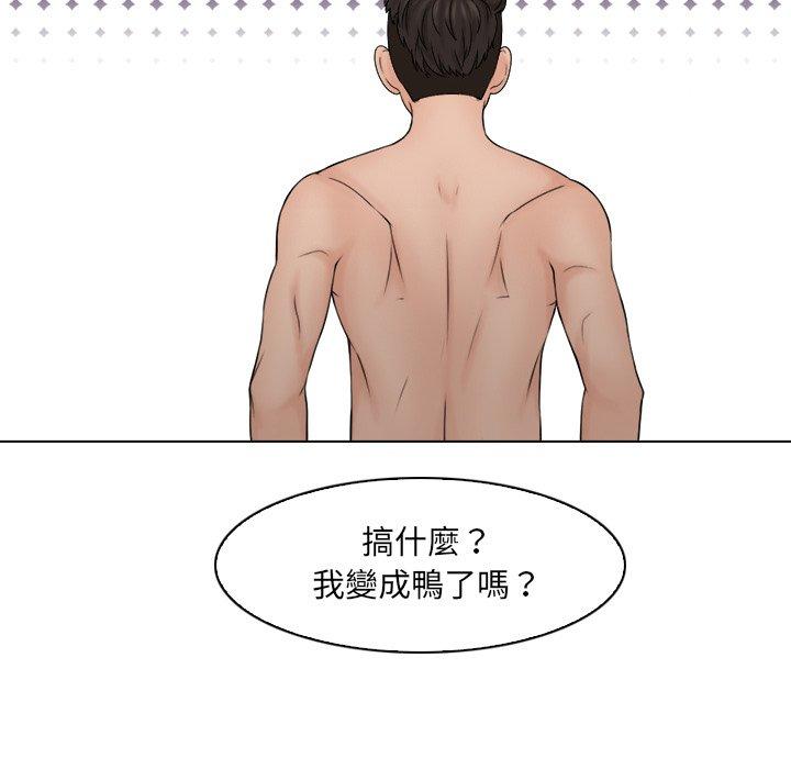 7P - 咖啡厅打工的日子/女友与奴隶