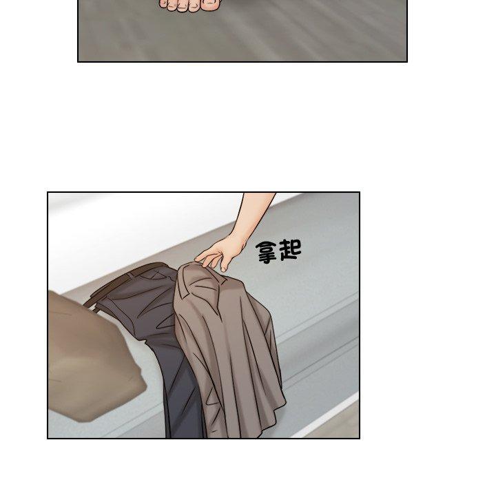 9P - 咖啡厅打工的日子/女友与奴隶