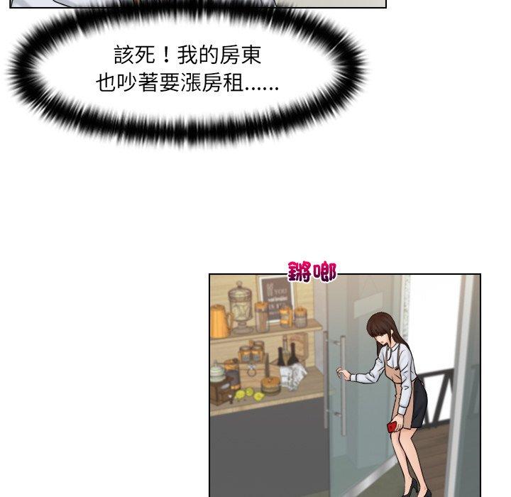 12P - 咖啡厅打工的日子/女友与奴隶