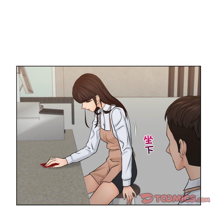 14P - 咖啡厅打工的日子/女友与奴隶