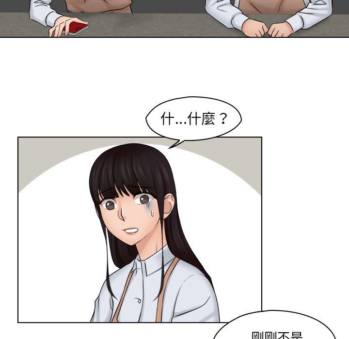 16P - 咖啡厅打工的日子/女友与奴隶