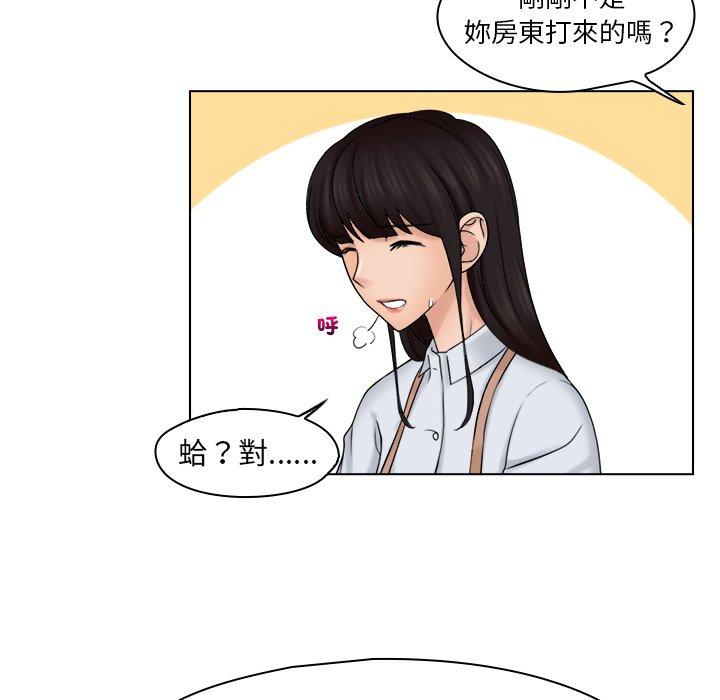 17P - 咖啡厅打工的日子/女友与奴隶