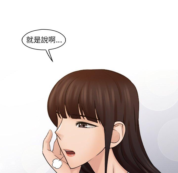 19P - 咖啡厅打工的日子/女友与奴隶