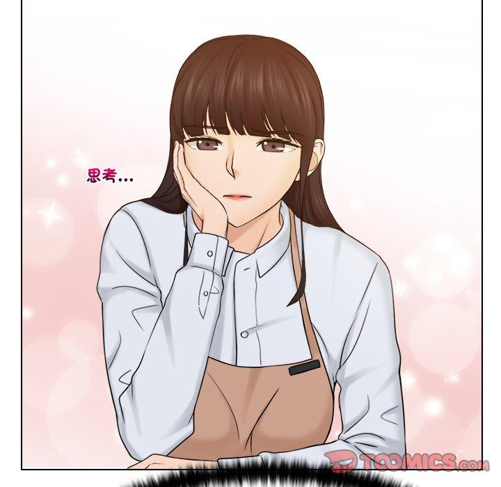 22P - 咖啡厅打工的日子/女友与奴隶