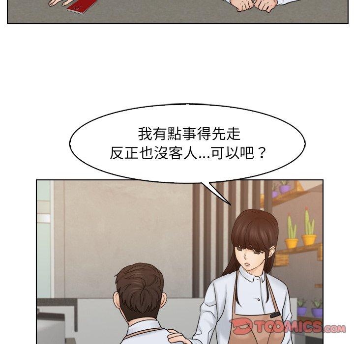 26P - 咖啡厅打工的日子/女友与奴隶