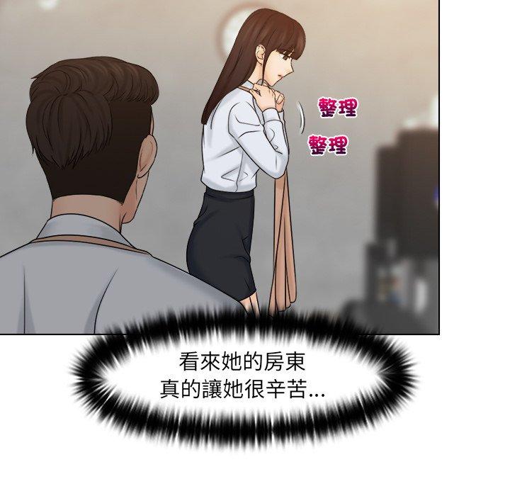 28P - 咖啡厅打工的日子/女友与奴隶