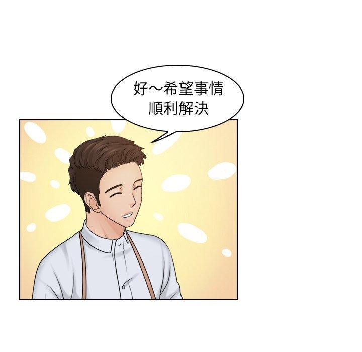 31P - 咖啡厅打工的日子/女友与奴隶